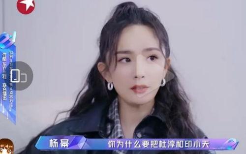 娱乐吃瓜君异瞳